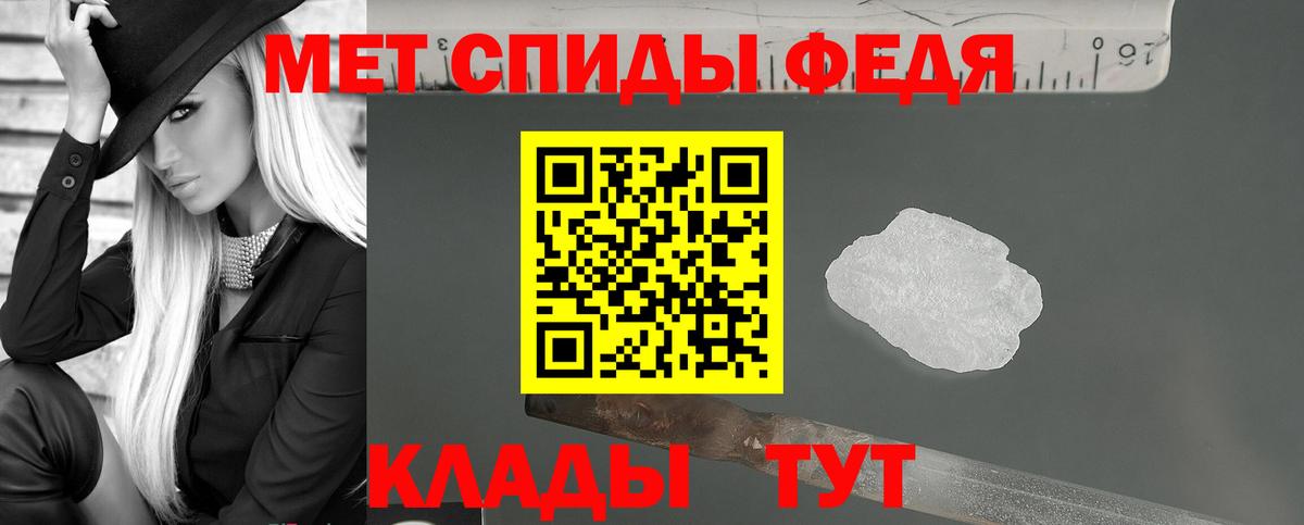 АМФ VHQ Благовещенск