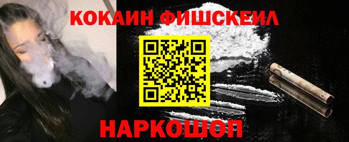 КОКАИН Columbia  Вход с VPN  COCAIN 98%  Благовещенск 
