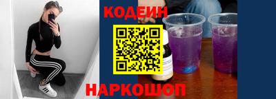 винт Будённовск
