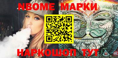 винт Будённовск