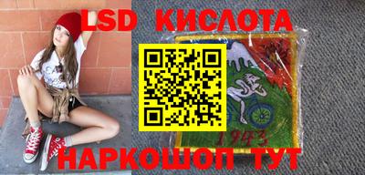 винт Будённовск