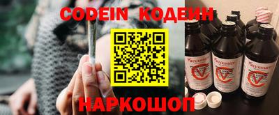 винт Будённовск