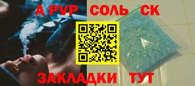 скорость Бузулук