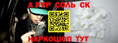 винт Будённовск