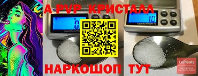 винт Будённовск