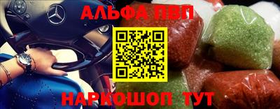 винт Будённовск