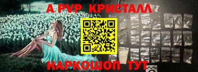 винт Будённовск