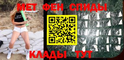 винт Будённовск