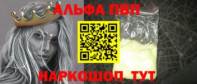 винт Будённовск