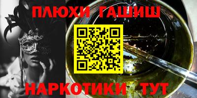 винт Будённовск