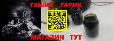 герыч Бугуруслан