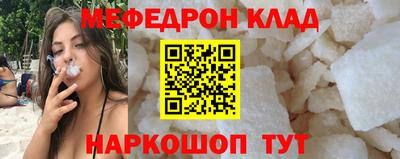 скорость Бузулук