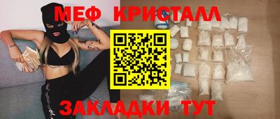скорость Бузулук