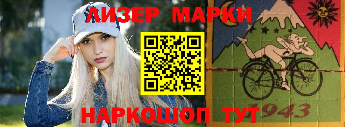 ЛСД экстази ecstasy  Вход с VPN  Благовещенск 