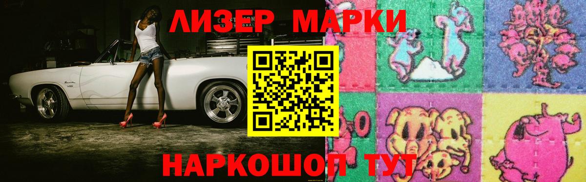 Лсд 25 экстази ecstasy Благовещенск