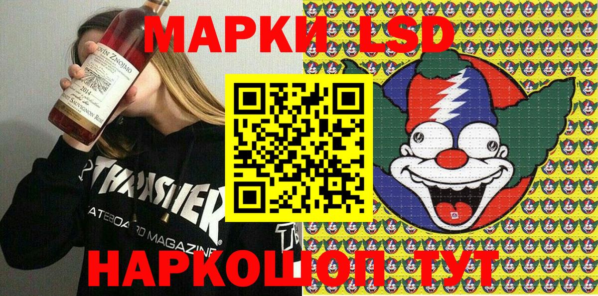 Марки NBOMe 1,5мг  Вход с VPN  Благовещенск  Марки NBOMe 1,5мг 
