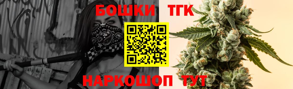 Конопля SATIVA & INDICA  Вход с VPN  Благовещенск  Каннабис AK-47  Конопля марихуана 